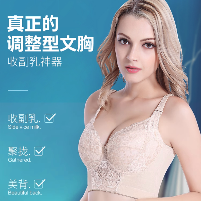 Adjustable Bra to Collect Secondary Breasts, Push up Big Breasts, Small Anti-Hanging Intimates, Thin Full Cup Bra, Navida Silk Adjustable Bra to Collect Secondary Breasts, Push up Big Breasts, Small Anti-Hanging Intimates, Thin Full Cup Bra, Navida Silk