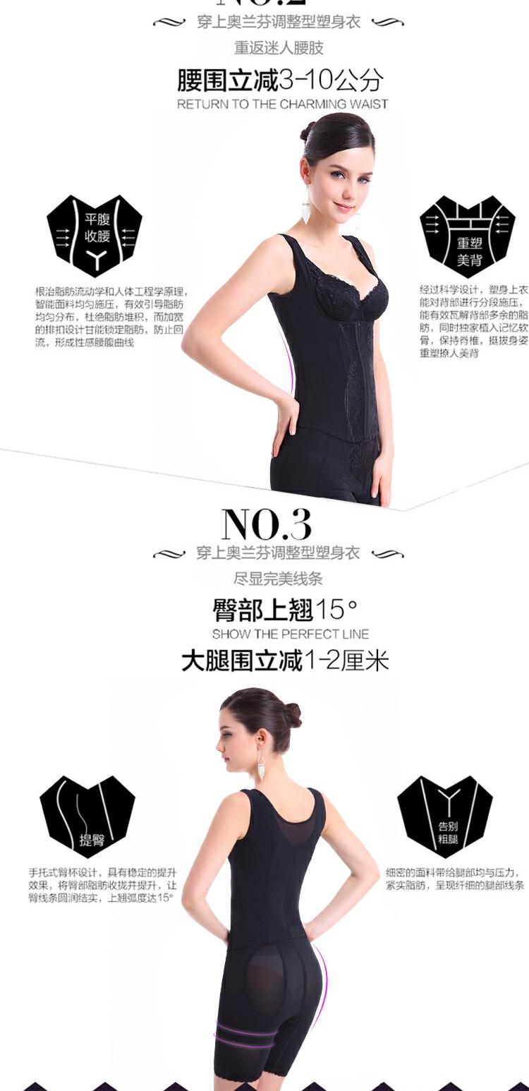 Sau sinh mỏng phần corset chia hai mảnh phù hợp với quản lý cơ thể thẩm mỹ viện thẩm mỹ ma thuật đồ lót người đàn ông áo định hình nữ