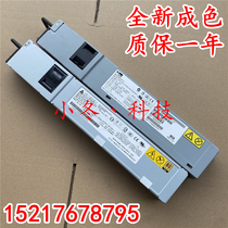 IBM X3650M2 M3 460W Power Supply 39Y7230 39Y7231 39Y7228 39Y7229