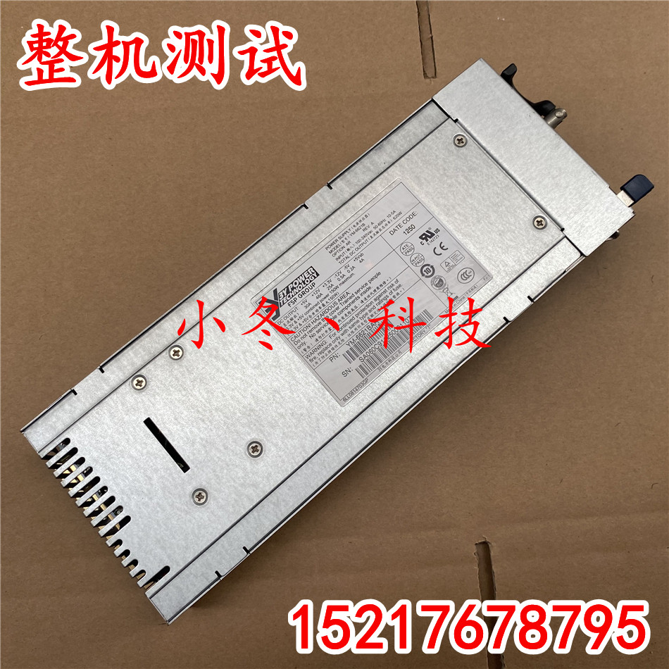 Original Balder 3Y YM-6621B 620W Redundant Server Power Module Spot