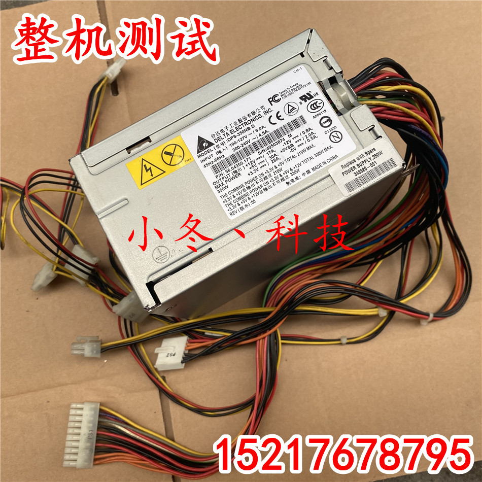 HP ML110 G1 server power DPS-350NB D 350W PN:348626-001