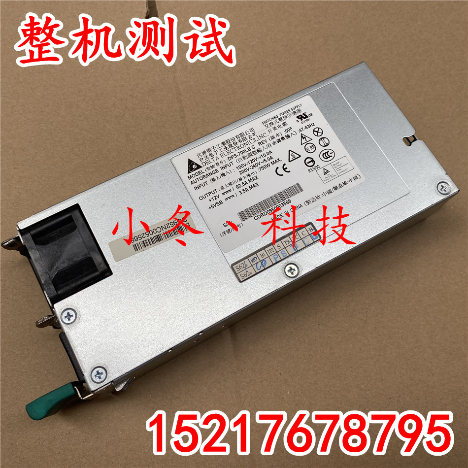 Lenovo Wanquan T350 R350 G7 Server power module DPS-700LB C spot 
