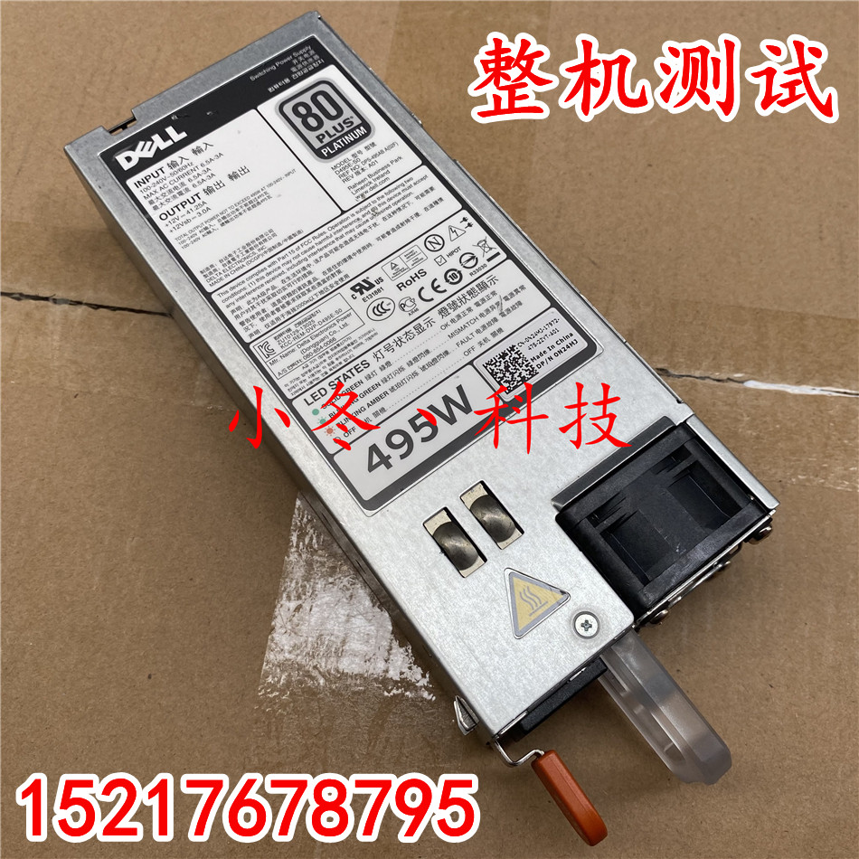 DELL R720 R620 server power supply 495W 3GHW3 N24MJ N24MJ F495E-S0 D495E-S0