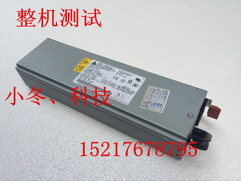 IBM X3500M2 X3400M3 X3500M3 power 39Y7387 39Y7386 DPS-980CB A