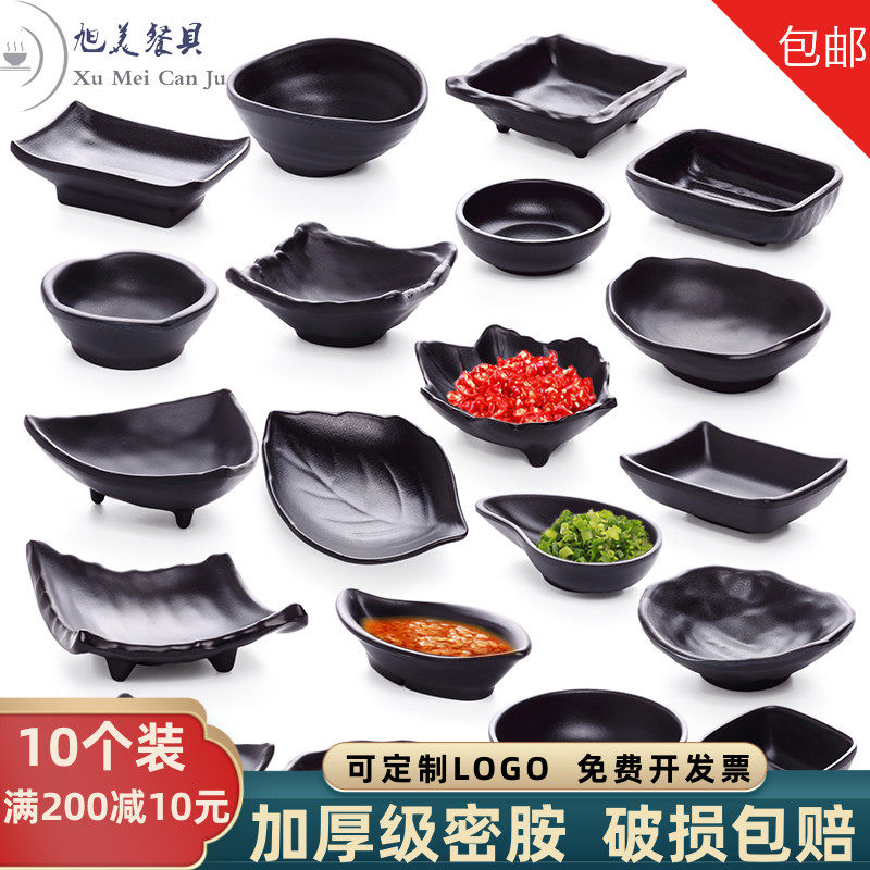 Fire Pot Shop Hotel Restaurant Special Dip Dip in Sauces Sauces Sauces Sauces Sauces Commercial Plastic Small Taste Sauces