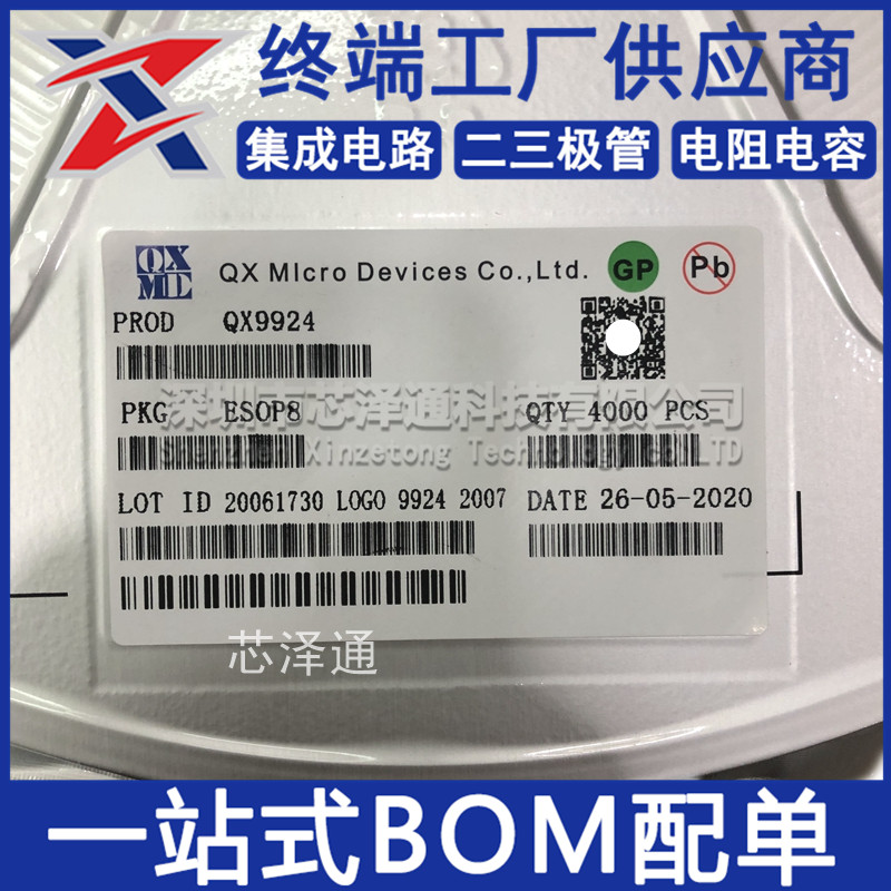 Core Zetong QX9924 new original SOP-8 SMD LED constant current drive lamp special IC chip