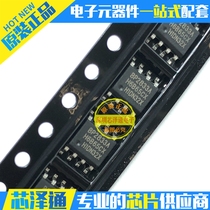 Core Zetong BP2833A SOP-8 Jingfeng Mingyuan Non-isolation led Constant Current Drive Management IC Chip