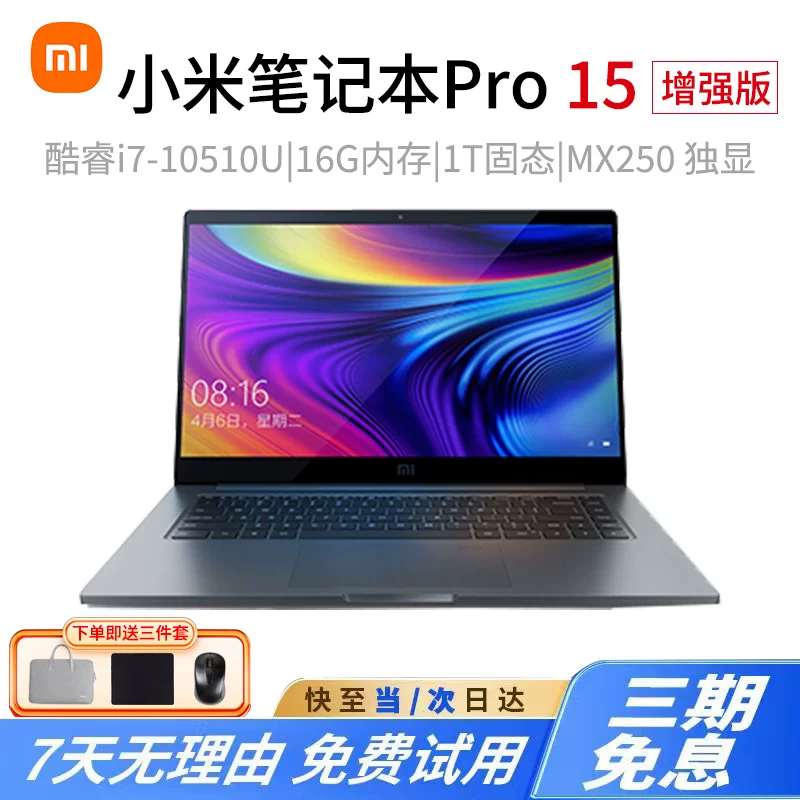 Модный лёгкий и тонкий ноутбук Xiaomi с полным экраном