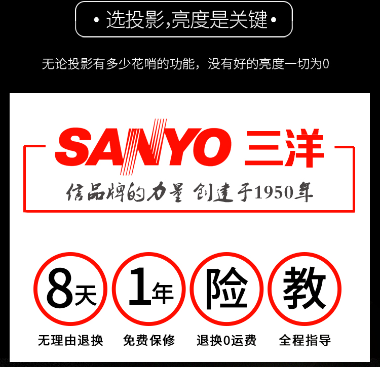 Máy chiếu Sanyo HD nhà 3D dạy máy chiếu điện thoại di động thông minh WiFi gấp đôi giá mười một