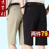 Mùa hè quần short cotton người đàn ông trung niên của quần cắt quần trung niên quần âu nam cao eo lỏng quần 7 điểm quần quần đùi nam