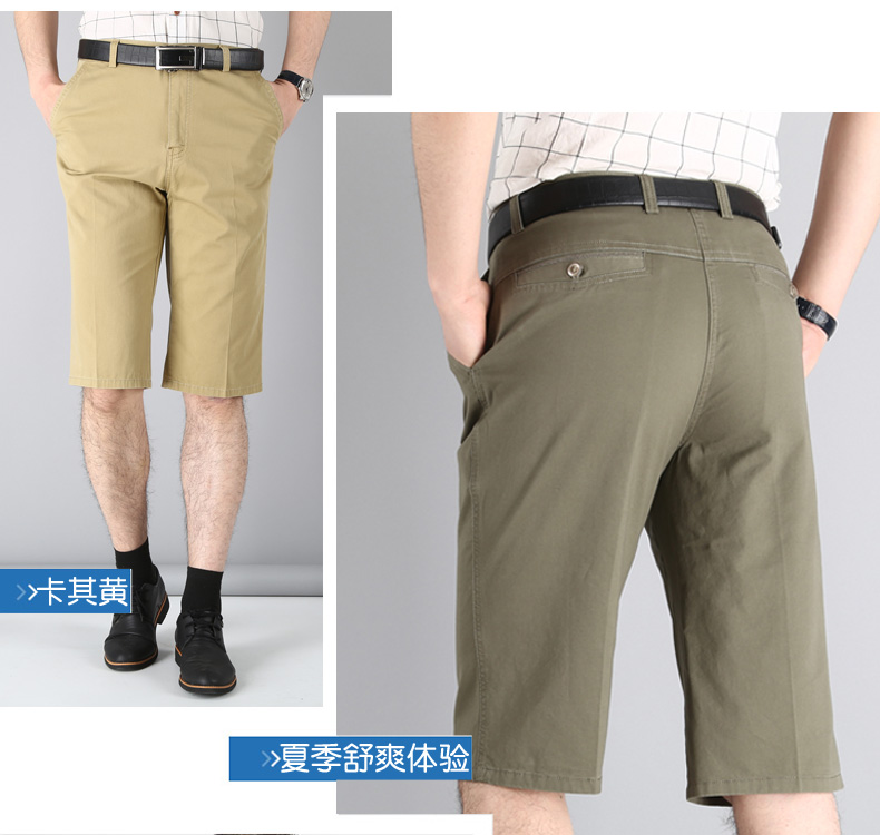 Mùa hè quần short cotton người đàn ông trung niên của quần cắt quần trung niên quần âu nam cao eo lỏng quần 7 điểm quần