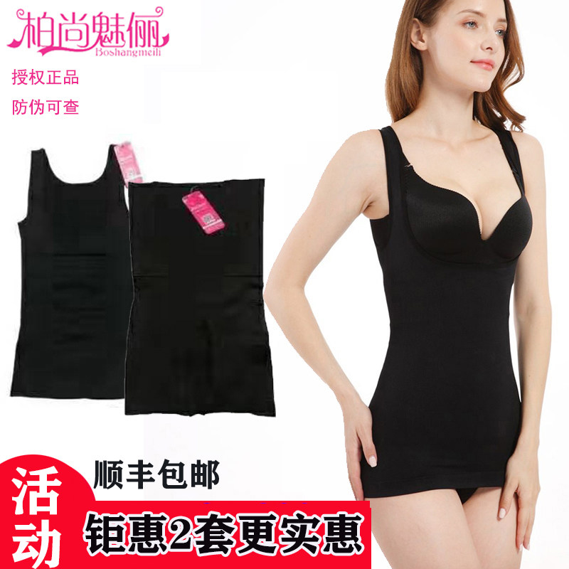 Berchamps Phantom Postpartum Burnout Shapewear Officer Net Beauty Body Underwear Bundle Waist Close-up Version Close-up of the Abdominal Jacket