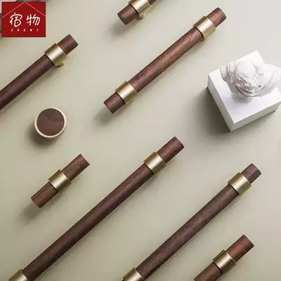 Light luxury Nordic simple brass handle Black Walnut overall cabinet drawer wardrobe door New Chinese style double hole long handle