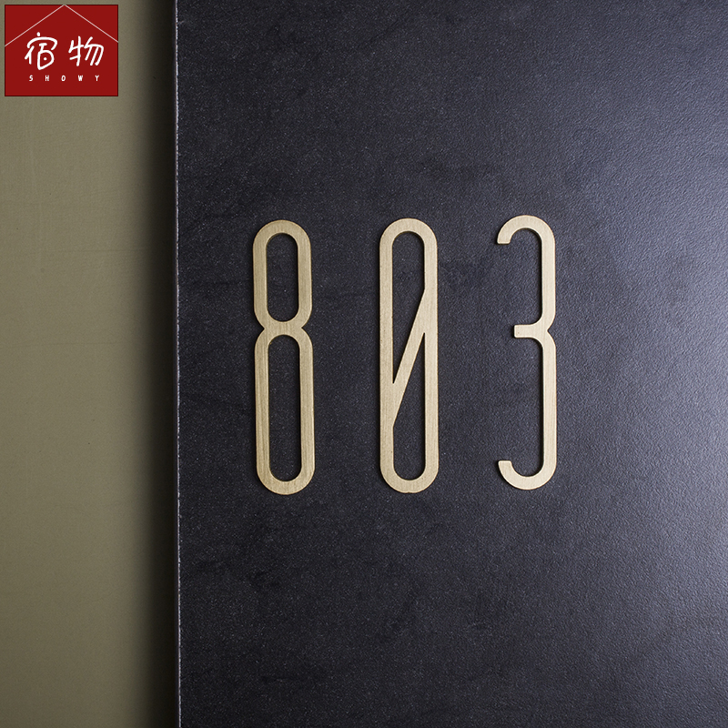 Juku] Creative minimalist Nordic brass Digital number plate Wall Decoration Listed Personality Hotel Room Doorplate
