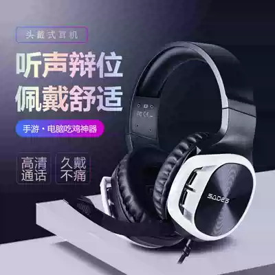 Sides head-mounted pen cable with wheat headphones, e-sports games, listening to songs, eating chicken girls