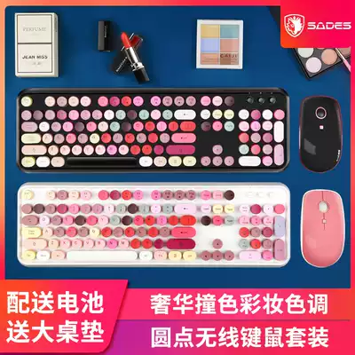 Sides Wireless Keyboard Mouse set girl cute mute computer game notebook office typing dedicated