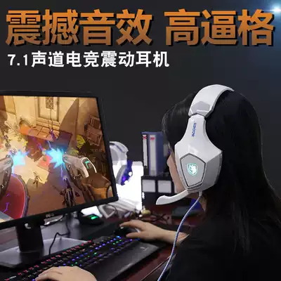 Mercedes A60CF vibration game special headset Head-mounted chicken eating artifact Desktop computer headset with microphone
