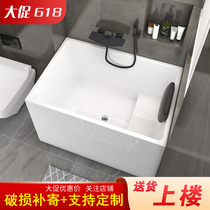 Free-standing acrylic small apartment bathtub adult household mini deep soaking Japanese-style sitting custom thin edge simple