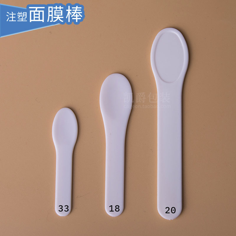 Mask stick long - spoon packing rod Digging rod Pick rod Eye stick Scratch stick 