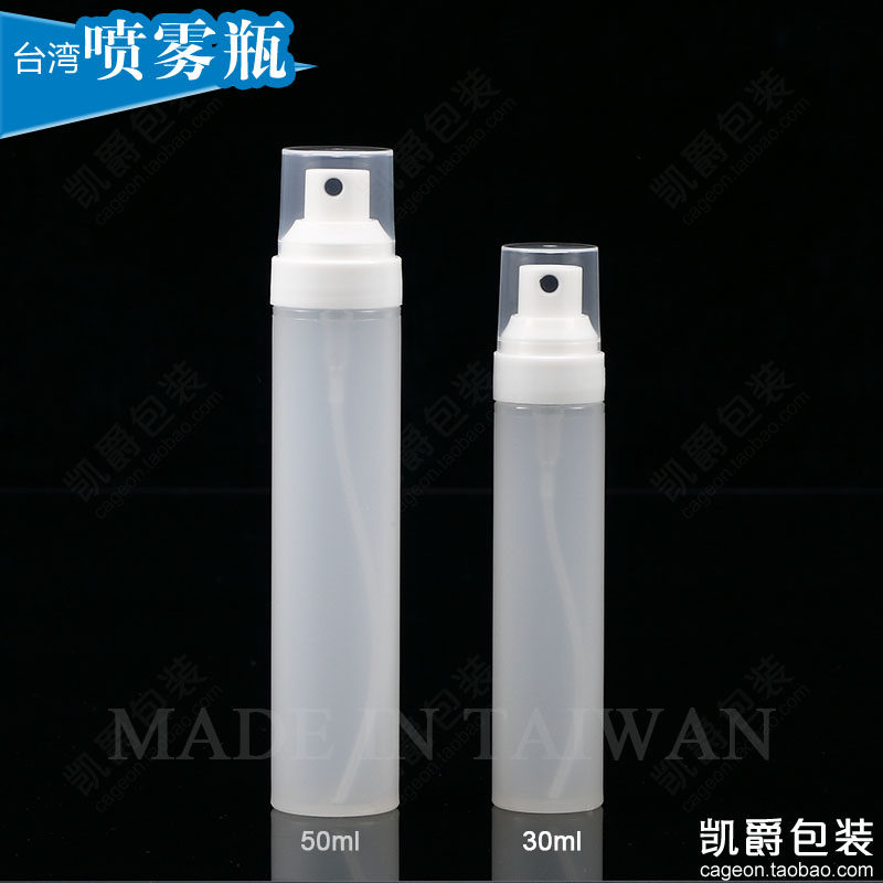 Taiwan Import Spray Bottle 50ml Pure Dew Flower Water Moisturizing Skincare Travel Packing Empty Bottle 30ml Fine Mist Spray Bottle