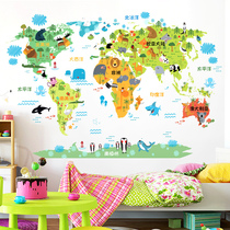 Childrens room Cartoon World map Decorative Wall Stickers Kindergarten Classroom Dorm Room Dorm Room Self Adhesive Wallpaper Collage