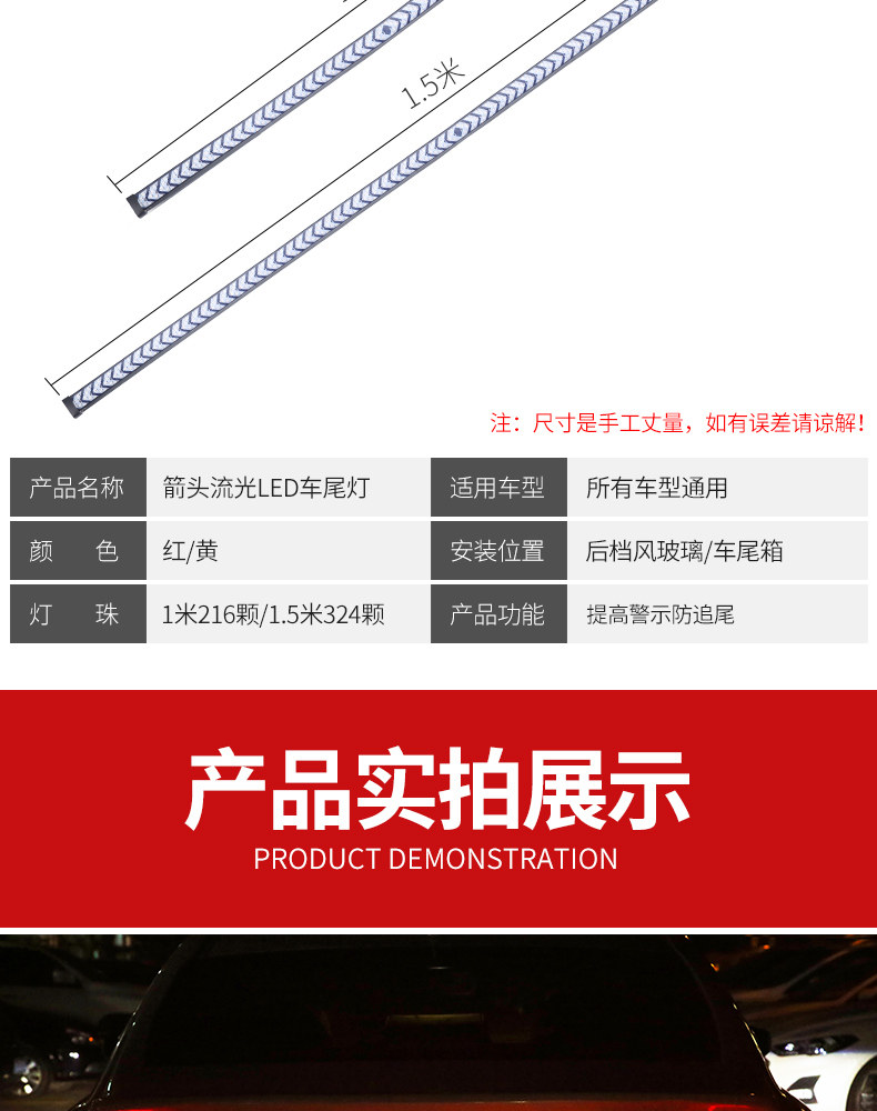 剪头尾灯_13.jpg?x-oss-process=image/format,png