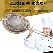 Quality thickened stainless steel wide side oil grid filter Large leakage spoons mesh leakage griddle large oil grid Oil leak filter