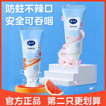 Daican children toothpaste toddler baby special low fluorine 1-3 years old no fluorine swallowed anti-tooth carious anti-caries