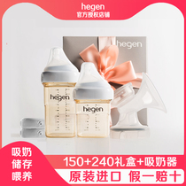 hegen singapore import size ppsu bottle gift box manual breast pump for milk storage and feeding set box