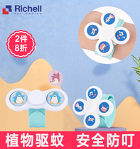 Liits Le Mosquito Repellent Bracelet Baby Boy Mosquito Repellent Wormpers Outdoor Carry-on Baby Pregnant Woman Anti-mosquito Buckle Clapping Hand Ring