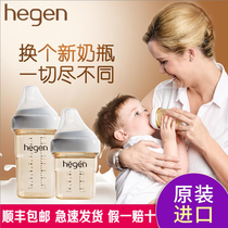 Hegen Bottle Hegen Singapore Imported PPSU Weaning Baby Anti-flatulence Wide Caliber