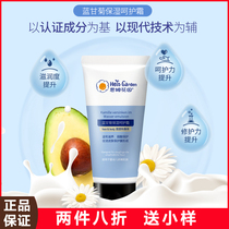 Nm Garden Care Cream Baby Boy Face Cream Baby Moisturizing Cream Newborn Body Lotion Autumn Winter Nourishing Moisturizing