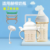 Shubedi baby bottle gravity ball straw fittings nipple word gravity ball straw handle learning drink cup duckbill cup lid