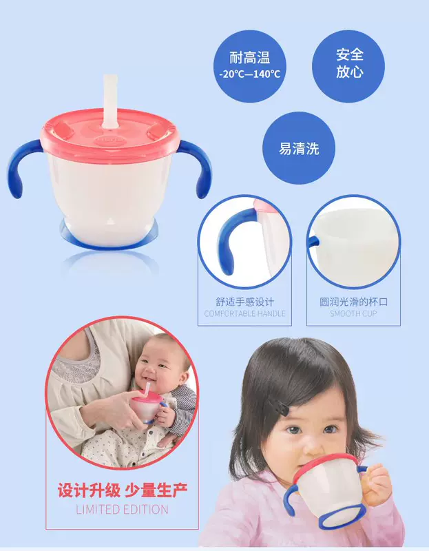 Richell Richell Baby Child Child Straw Cup Baby Learning Cup Cup Baby Uống với Tay cầm Cốc uống - Cup / Table ware / mài / Phụ kiện