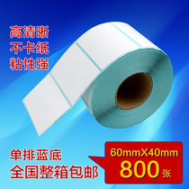 Full box of thermal self-adhesive bar code paper called Paper bar code printing paper label paper 60*40 800 sheets
