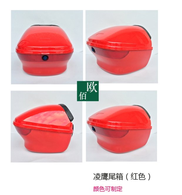 Lớn phổ Ling đại bàng đuôi hộp điện xe máy pin xe thân hộp lưu trữ hộp lưu trữ hộp xe tay ga thùng sau xe máy giá rẻ