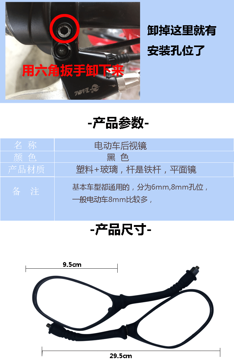 Gương chiếu hậu xe điện Gương xe máy gương xe máy điện tay ga gương sửa đổi phổ gương 6 mm8mm kính yaz crg