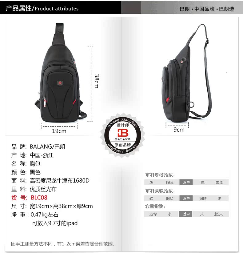 Sac homme - Ref 50261 Image 9