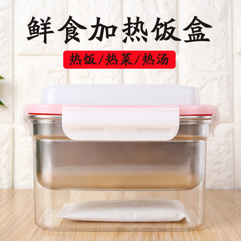 Heating package outdoor portable lunch box without plug-in food bubble special camping stainless steel heating pack