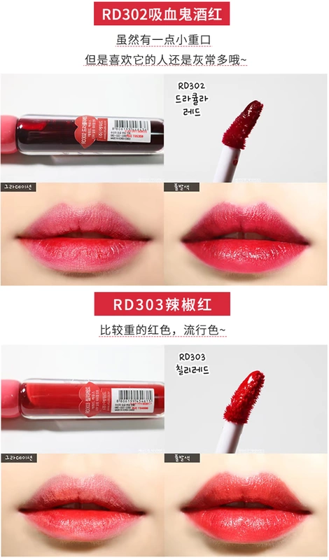 Korea House of Eddie Intimate Lover AD Dye Lip Liquid Lip Gloss Lasting Moisture Non-mark Lip Glaze - Son bóng / Liquid Rouge