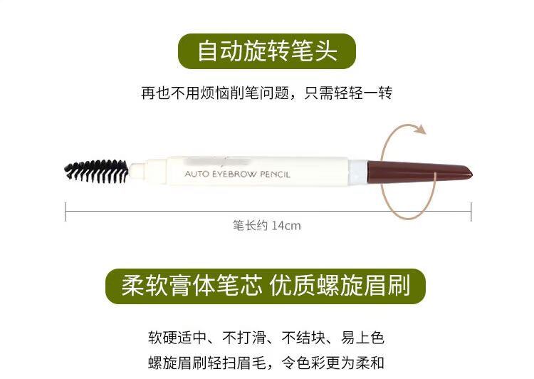 Hàn quốc Yue Shi phong cách lông mày bút chì tự động bàn chải lông mày từ lông mày nhuộm lông mày kem không thấm nước và mồ hôi kéo dài không đánh dấu phấn kẻ mày