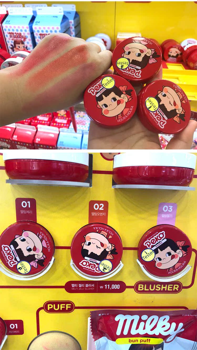 Hàn Quốc holika holika peko không hai bút bi kem má hồng kem bóng tay cao kem chống nắng một phần dán - Blush / Cochineal má hồng kem inglot
