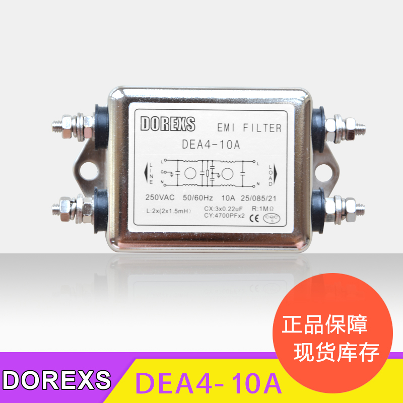 DOREXS DEA4-10A EMI filter bolt wiring AC 220V power purifier anti-interference