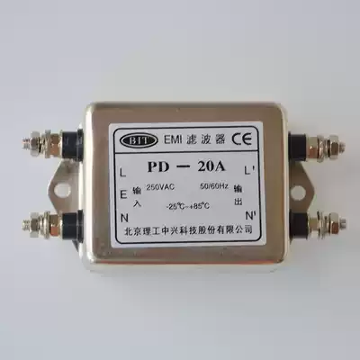 BIT Beijing Institute of Technology ZTE EMI bolt filter PD-20A Single-phase AC 220V power purifier
