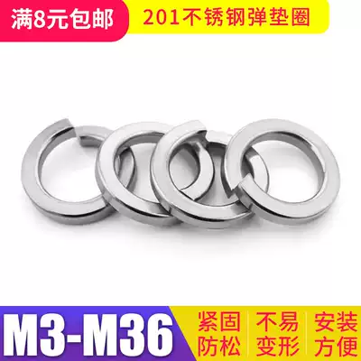 201 Stainless steel spring washer spring washer gasket GB93 M3M4M5M6M8M10M12M14~M36