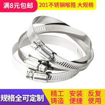 Stainless steel wire throat hoop Pipe hoop Hose hoop Clamp hoop Pipe clamp pipe clamp buckle clamp Cable tie Throat hoop Strong