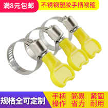 Clamp Stainless steel throat clamp Pipe clamp Pipe clamp Pipe clamp Pipe buckle Plastic handle Throat clamp Clamp Strong throat clamp