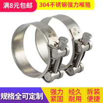304 stainless steel strong throat hoop European type reinforced hoop pipe clamp hoop