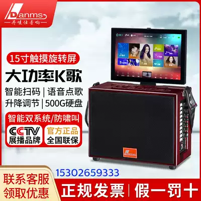 Danmark outdoor live audio with display screen portable square dance video KTVAllk song speaker