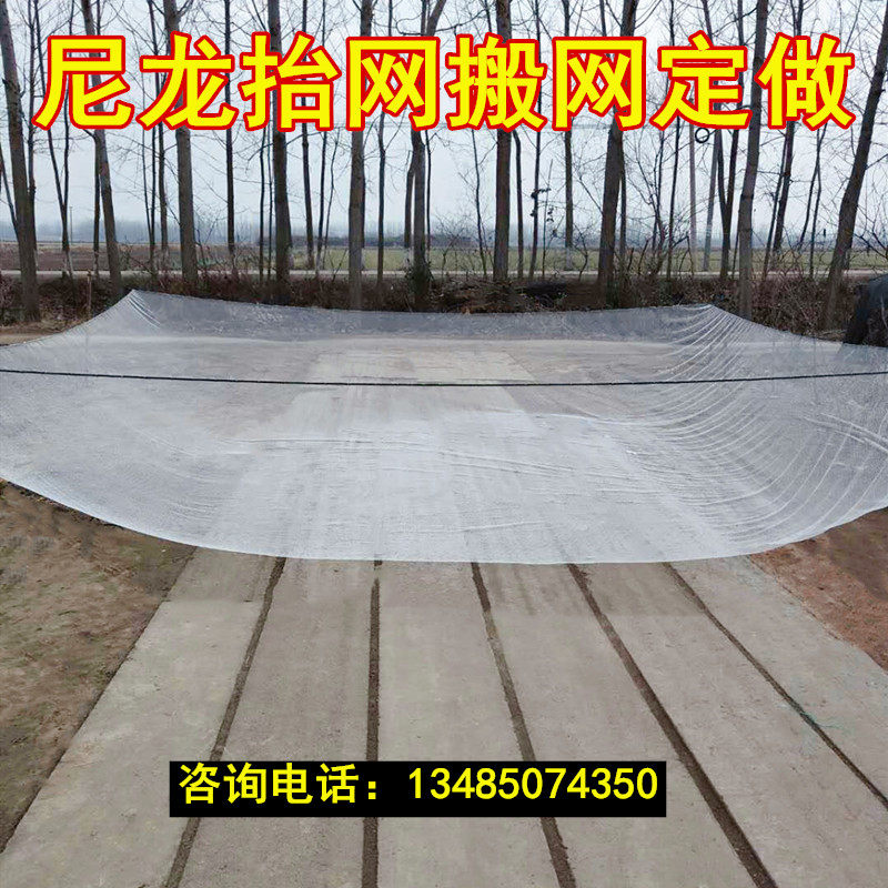 Inflatable lifting net moving net Large large lifting net moving kite net Lifting net Automatic catch fish fishing cage fish net Fishing net